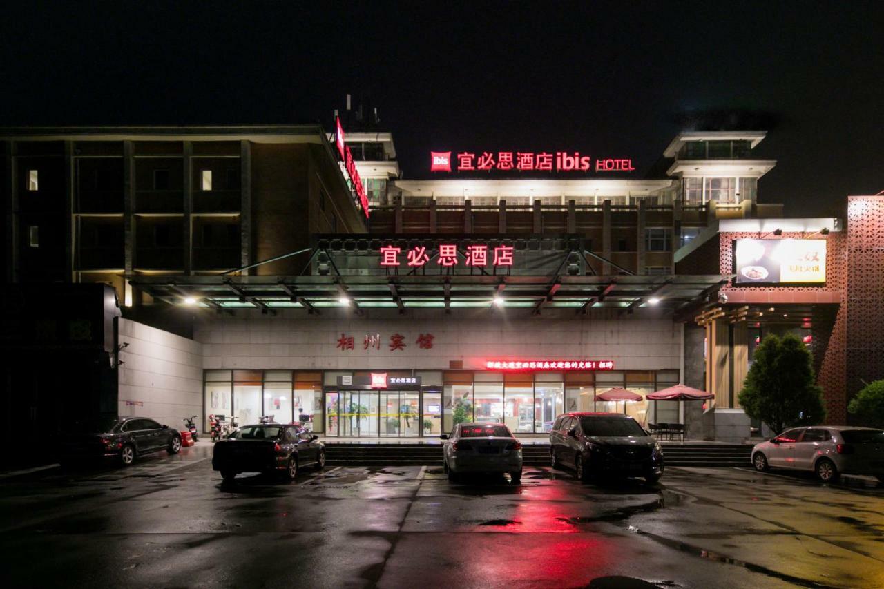 Ibis Anyang Jiefang Ave Hotel Buitenkant foto