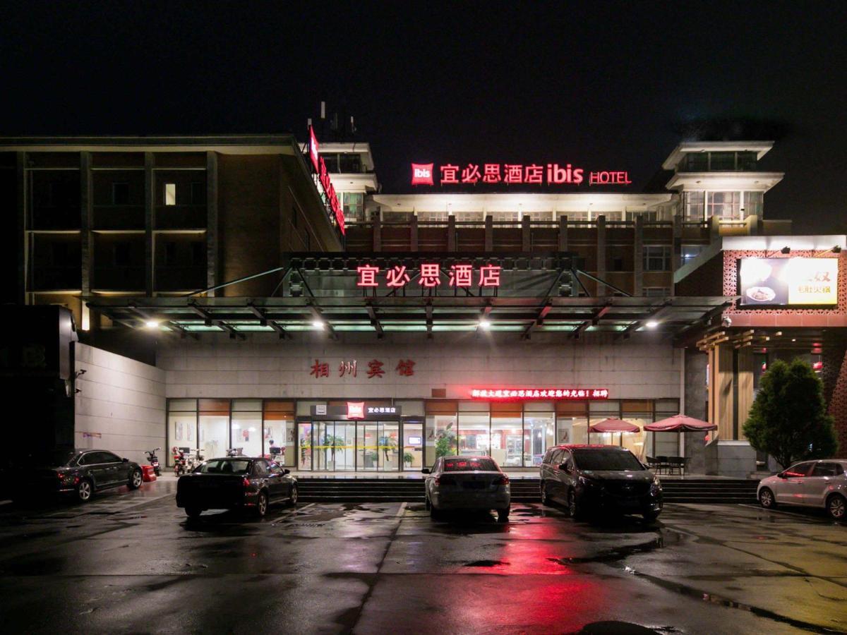Ibis Anyang Jiefang Ave Hotel Buitenkant foto