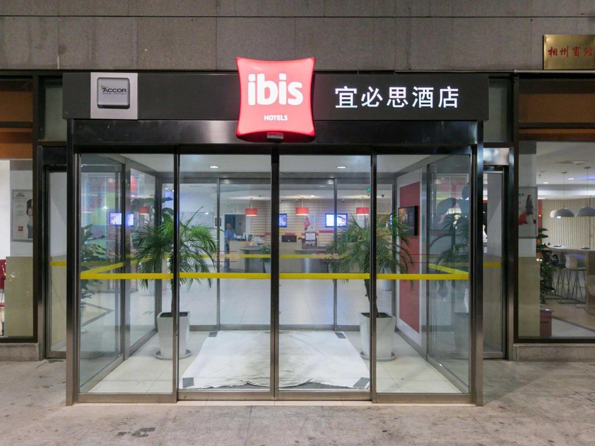 Ibis Anyang Jiefang Ave Hotel Buitenkant foto